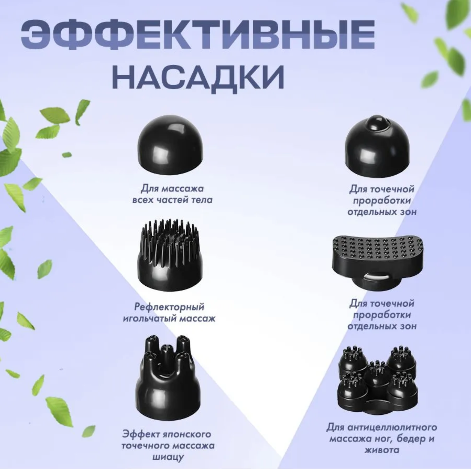 Массажеры Медицинские Электрический массажер для тела , для ног, шеи и плеч