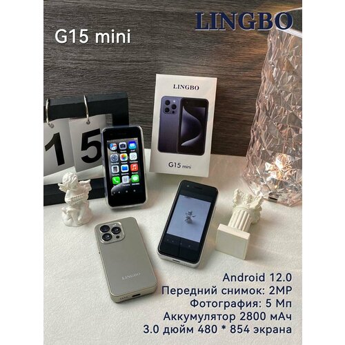 Смартфон Lingbo G24 mini 332 ГБ серый 4490₽