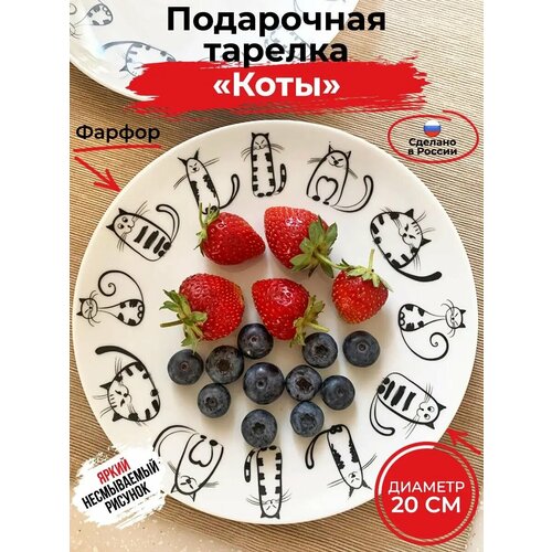 Сервировочная тарелка АБ Сувениры 