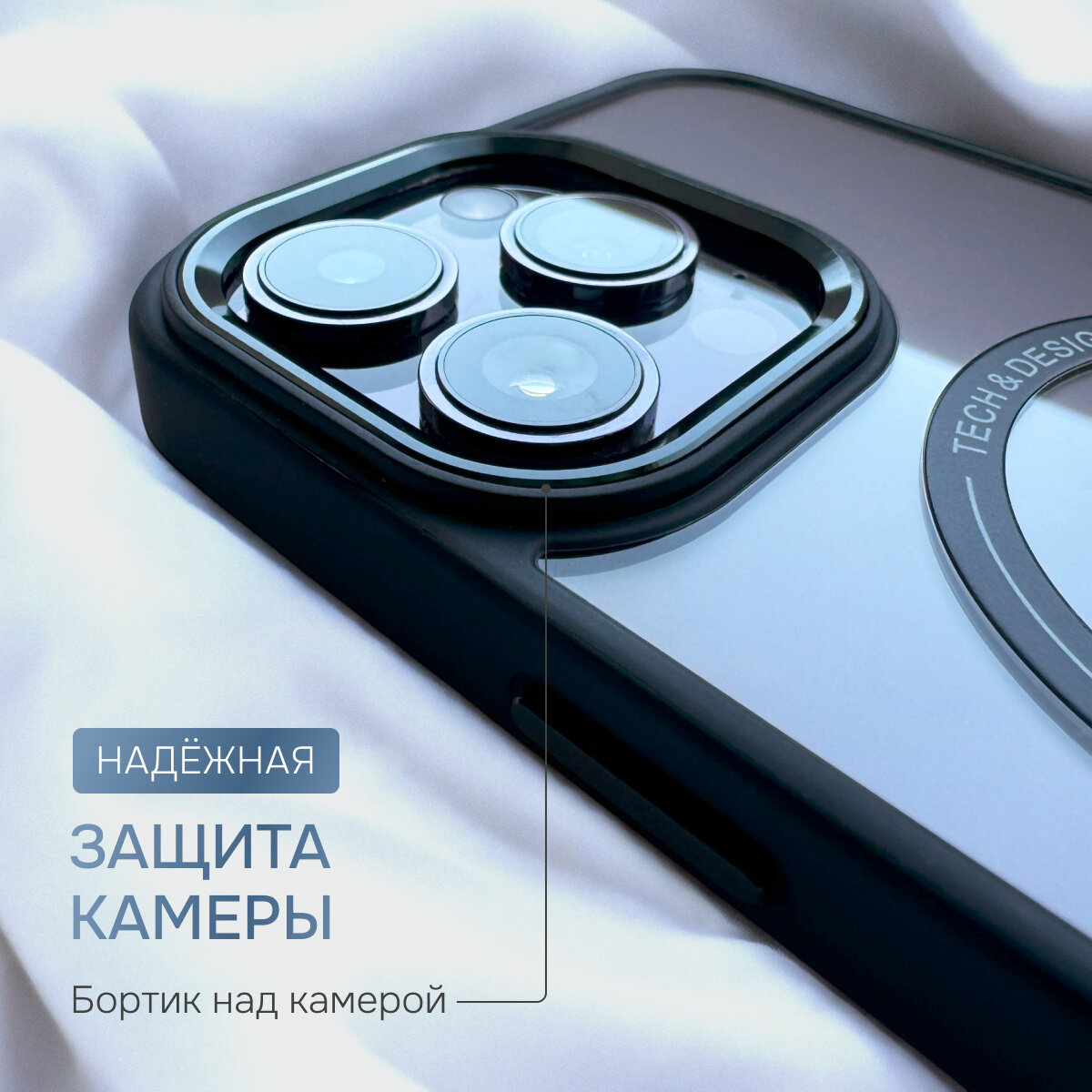 Прозрачный чехол на iphone 13 с кольцом magsafe стеклянный магнитный с защитой камеры и экрана — фото 1