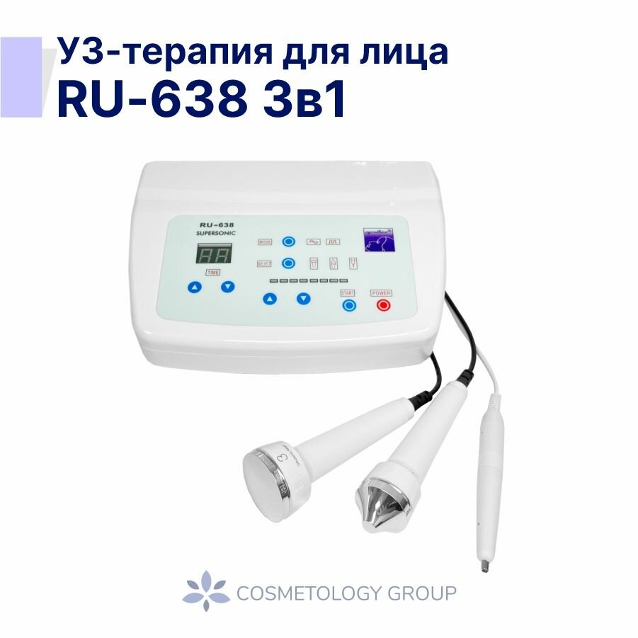 Аппарат ультразвуковой (фонофорез) WD-638 3в1