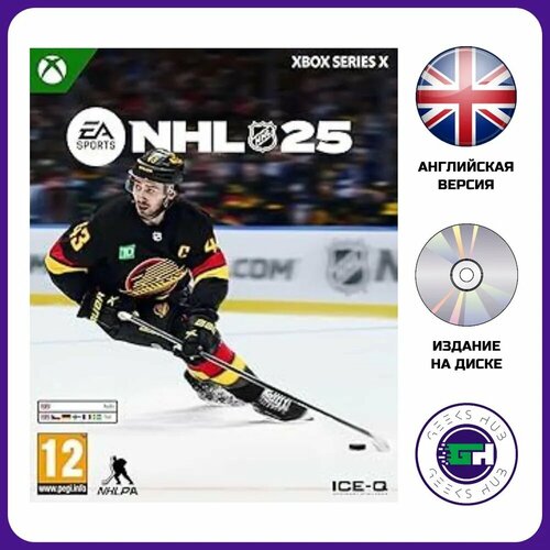 Видеоигра NHL 25 7391₽