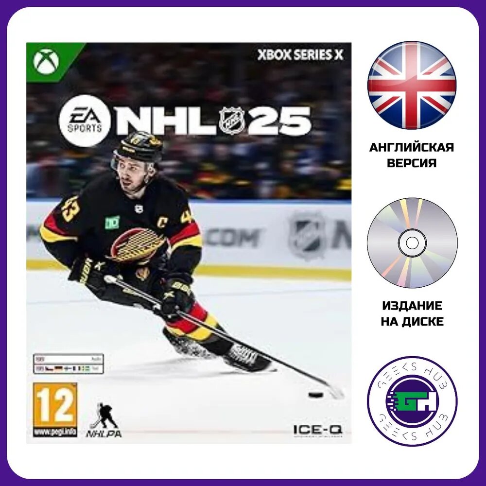 Видеоигра NHL 25