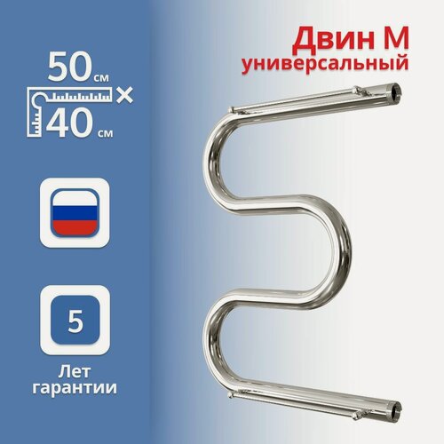 Изображение товара Полотенцесушитель универсальный двин "M" с полкой 50*40 1"