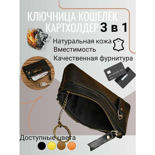 Кошелек KESHBAG черный 1055₽
