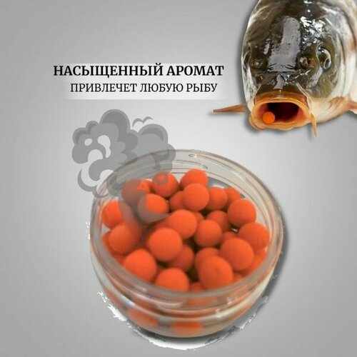 Бойлы насадочные поп-апы / приманка рыболовная бойл для рыбы капровая приманка FLUORO POP UP JUICY PEAR 10 мм