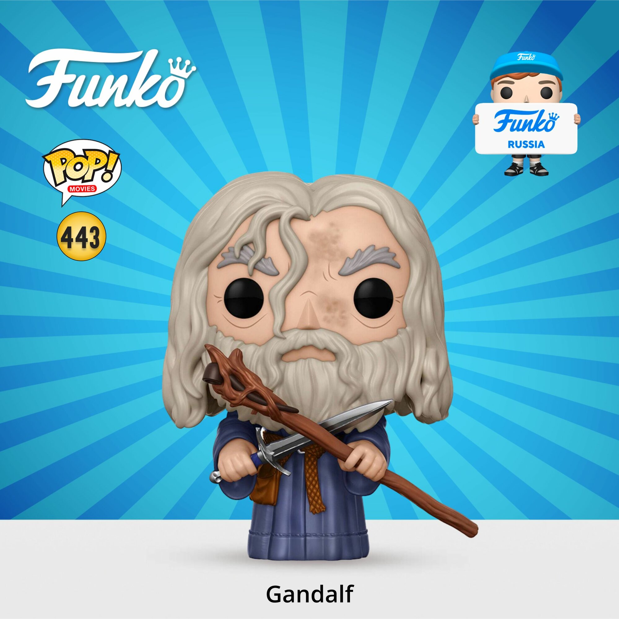 Фигурка Funko Movies LOTR/Hobbit Gandalf по мотивам вселенной "Властелин колец"