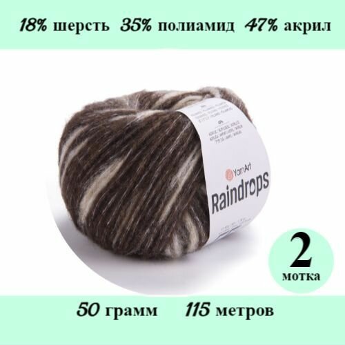 Пряжа Raindrops YarnArt (2911), 50г, 115м, 18% шерсть, 35% полиамид, 47% акрил (2 шт.)