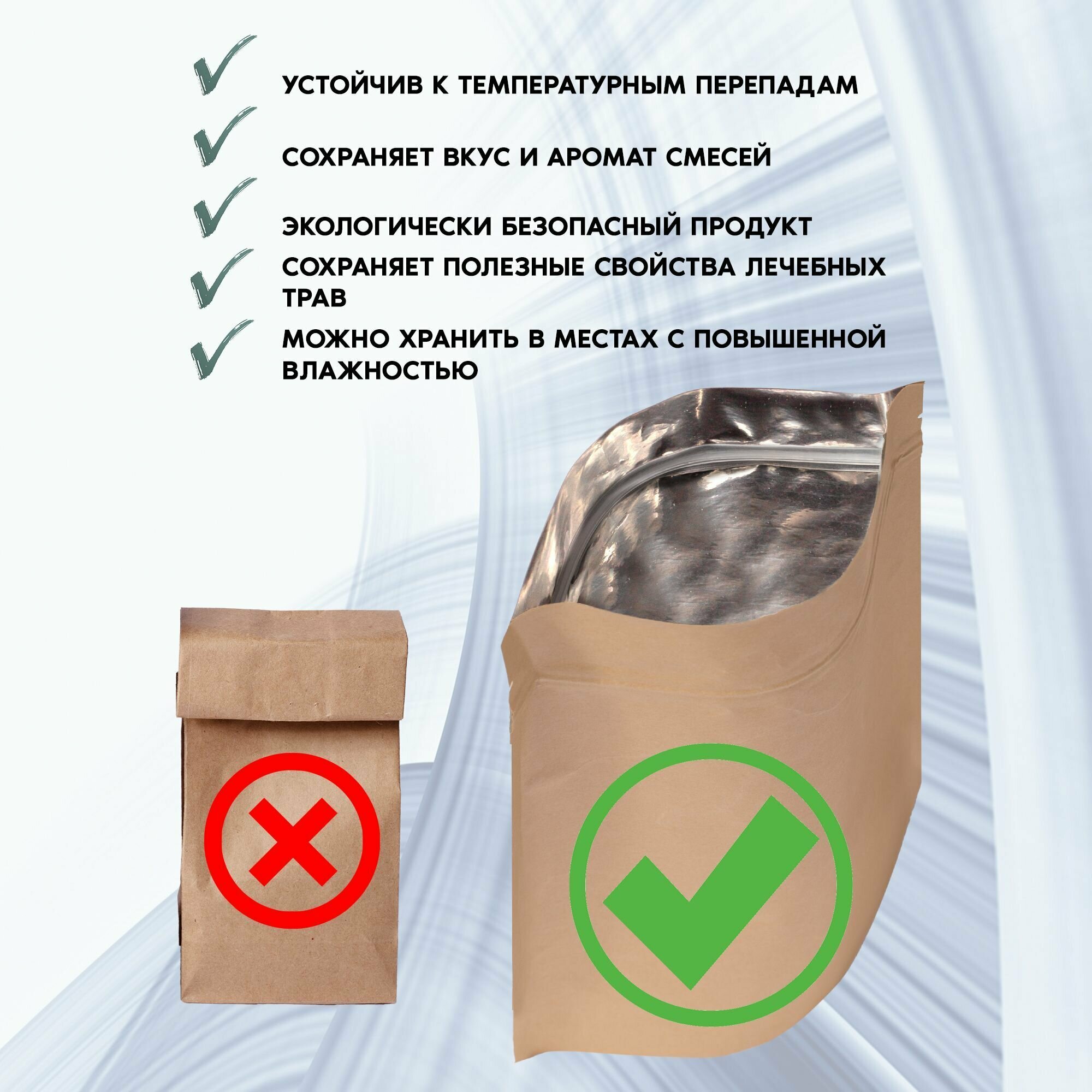 Картинки Травяной сбор при бронхиальной астме Астмафит, 200 гр