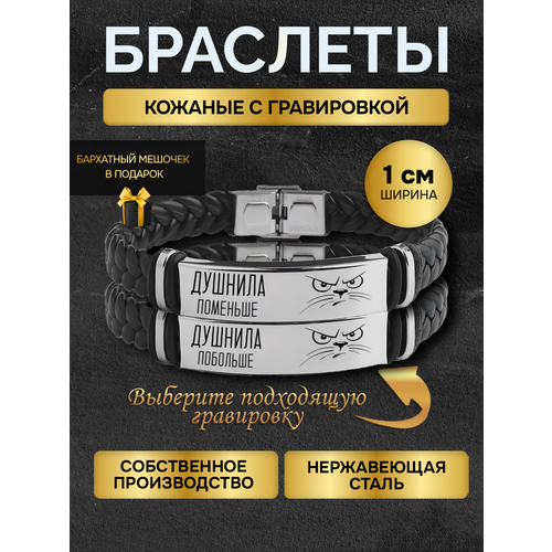 фото Жесткий браслет, 2 шт., размер 22 см, размер one size, диаметр 17 см, красный gustobox