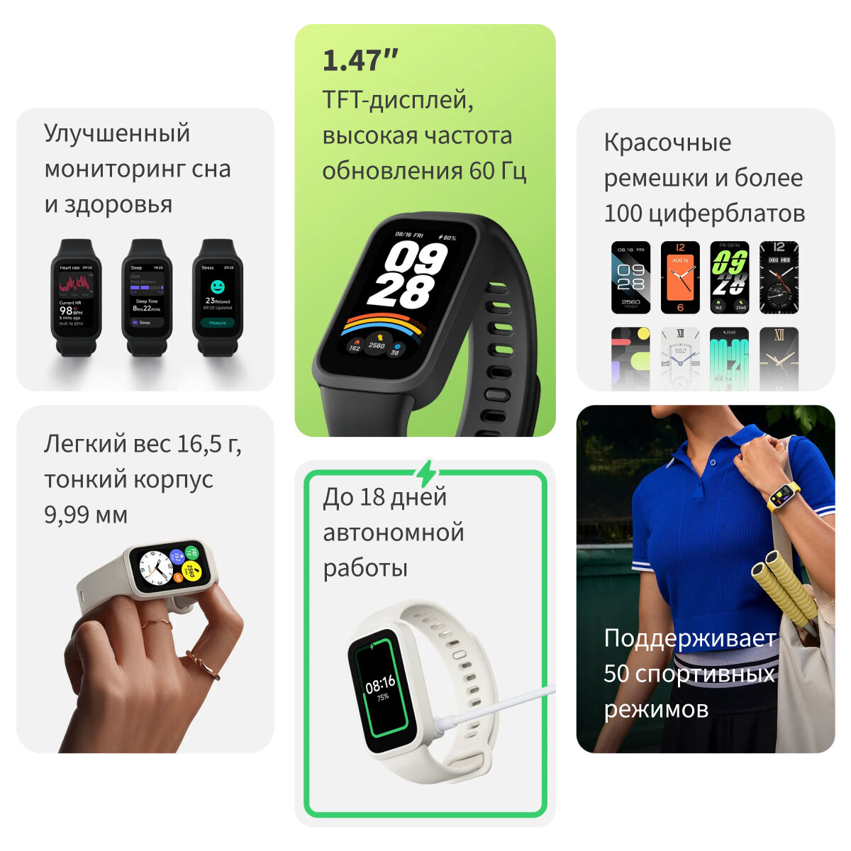 Фитнес браслет Xiaomi Smart Band 9 Active, розовый — фото 1