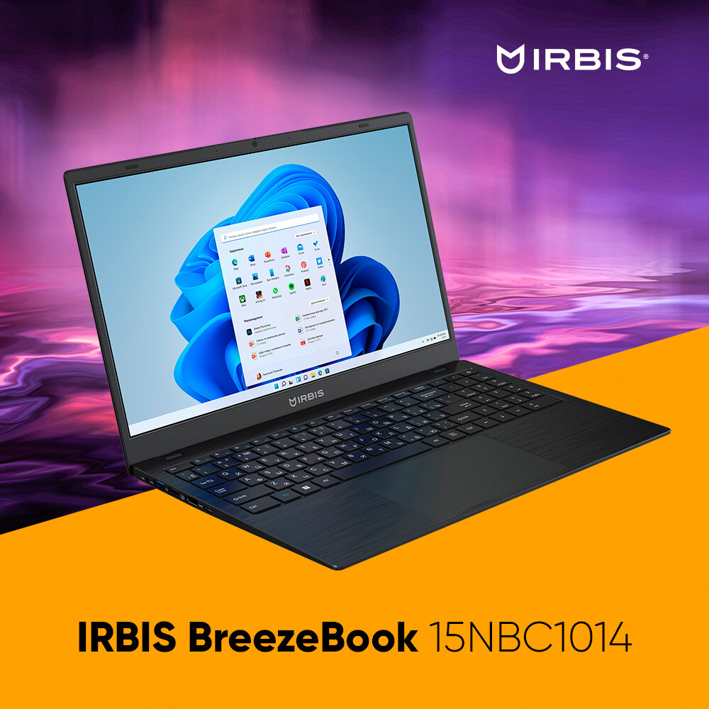 Ноутбук Irbis 15NBC1014 Celeron N5100/8GB/256GB SSD/15.6"/Win11Pro