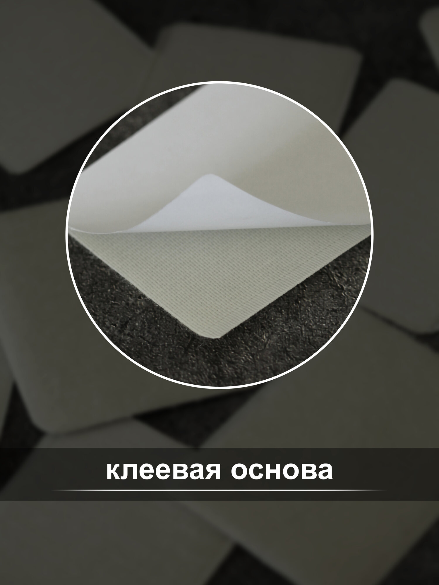 Липучки для ковра прямоугольные, самоклеящиеся, 6x8 см, 10 штук, белые — фото 1