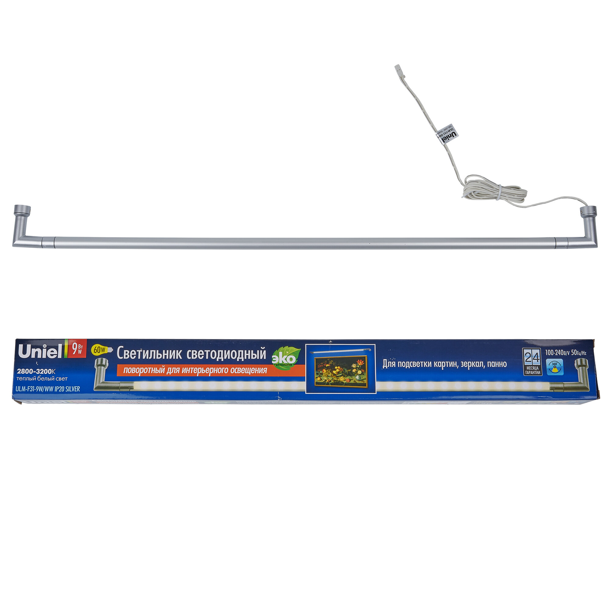 Светильник светодиодный для картин и зеркал Uniel ULM-F31-9W-WW IP20 SILVER 59 см. Корпуса алюминий. 3000К арт. 08001