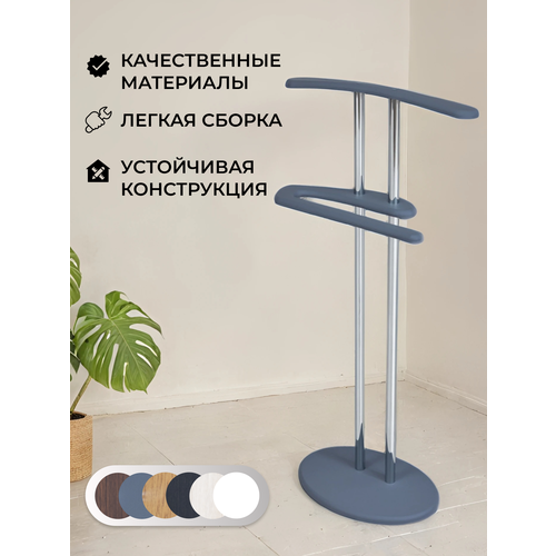 Напольная вешалка K-home Астрид графит МДФметалл максимальная нагрузка до 7 кг 2689₽