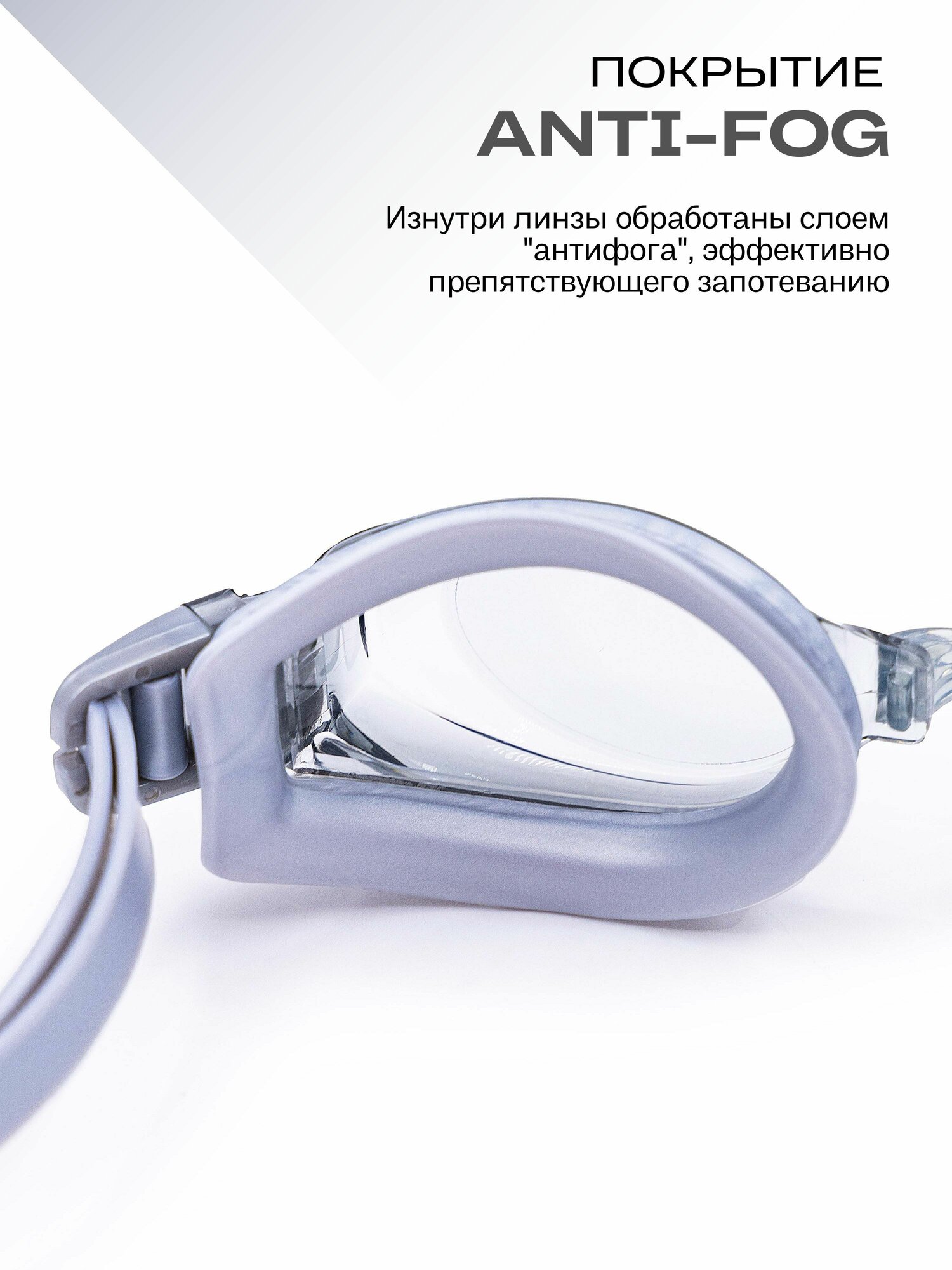 Изображение Очки для плавания Virtey G1100 Sr