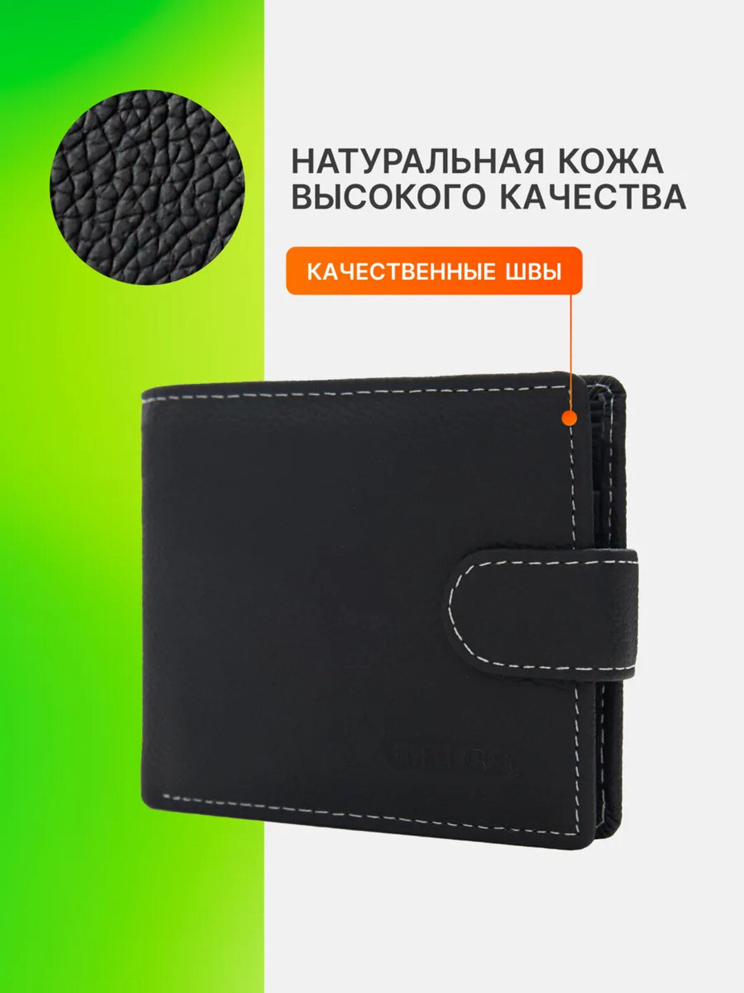 Кошелек baellerry, фактура перфорированная, black — фото 1