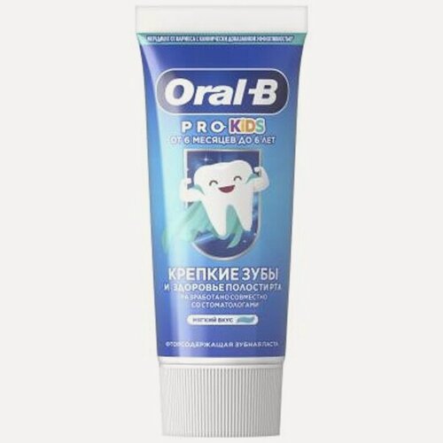 Изображение товара Зубная паста Oral-b Pro Kids для детей от 6 месяцев до 6 лет, мягкий вкус, 50 мл