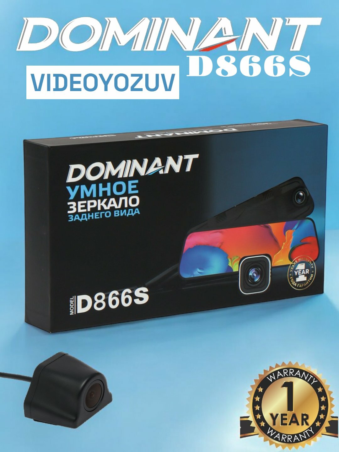 Видеорегистратор Dominant "D866S", сенсорный экран, 10", Full HD — фото 1