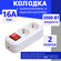 Колодка для удлинителя на 2 розетки, с выключателем и заземлением...