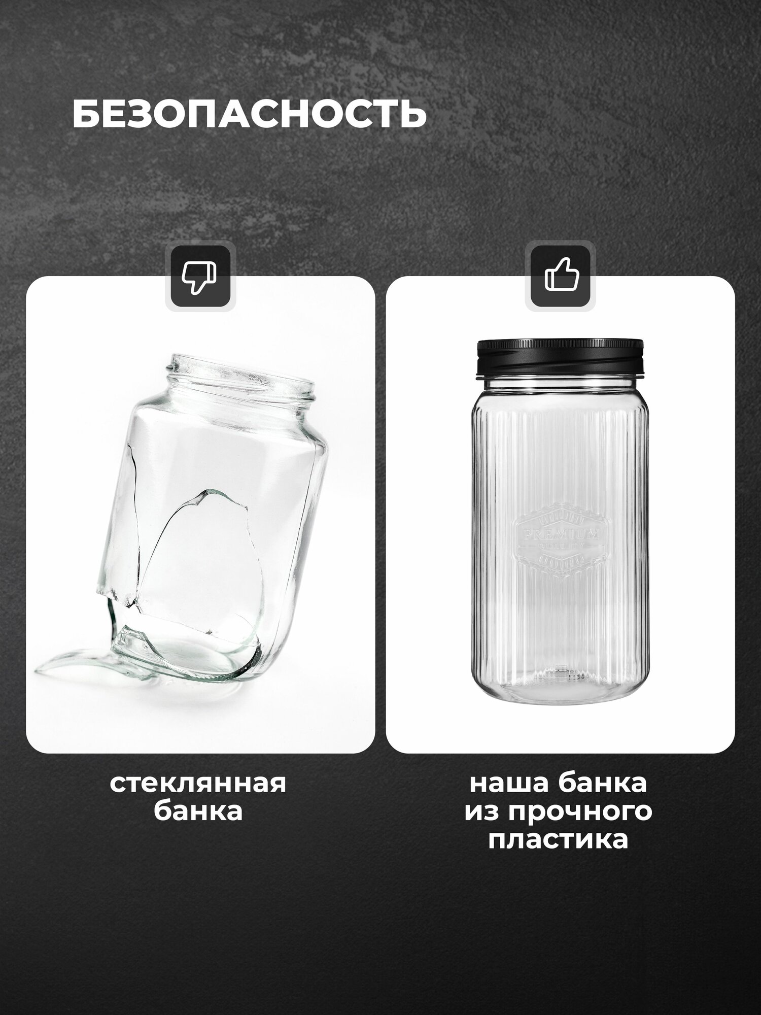 Контейнеры для хранения сыпучих продуктов, круп на кухне, набор банок пластиковый с крышками 3 шт объем 1,3 л — фото 1