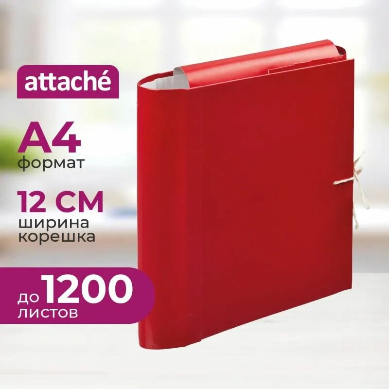 Папка архивная бумвинил 12 см, 4 завязки