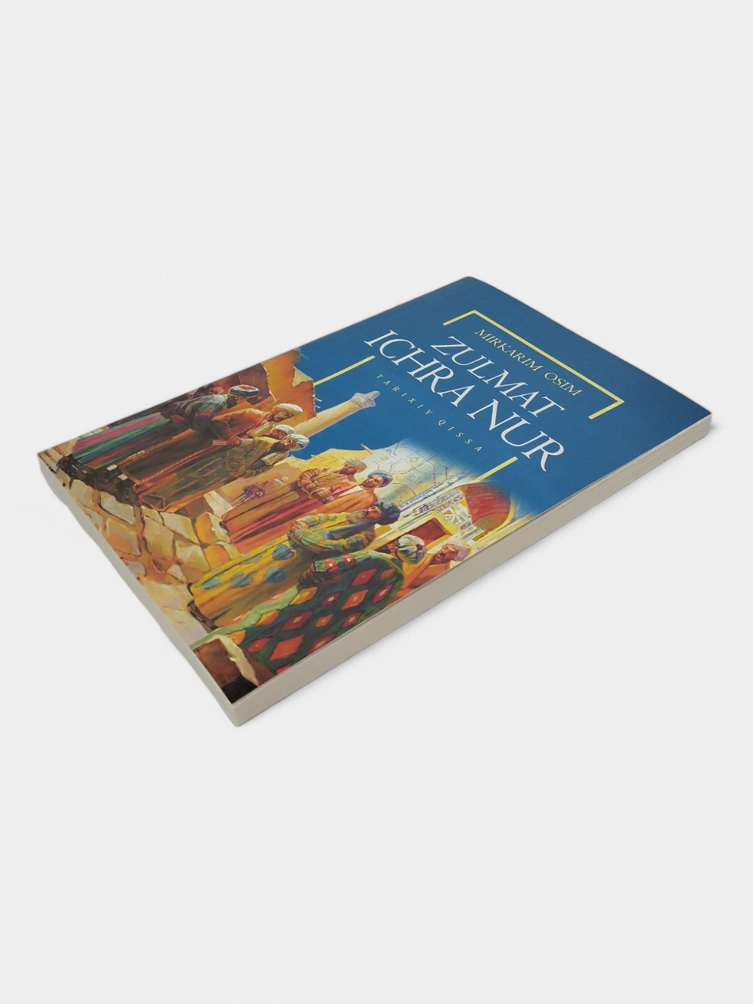 Книга, Зулмат ичра нур Миркарим Осим — фото 1