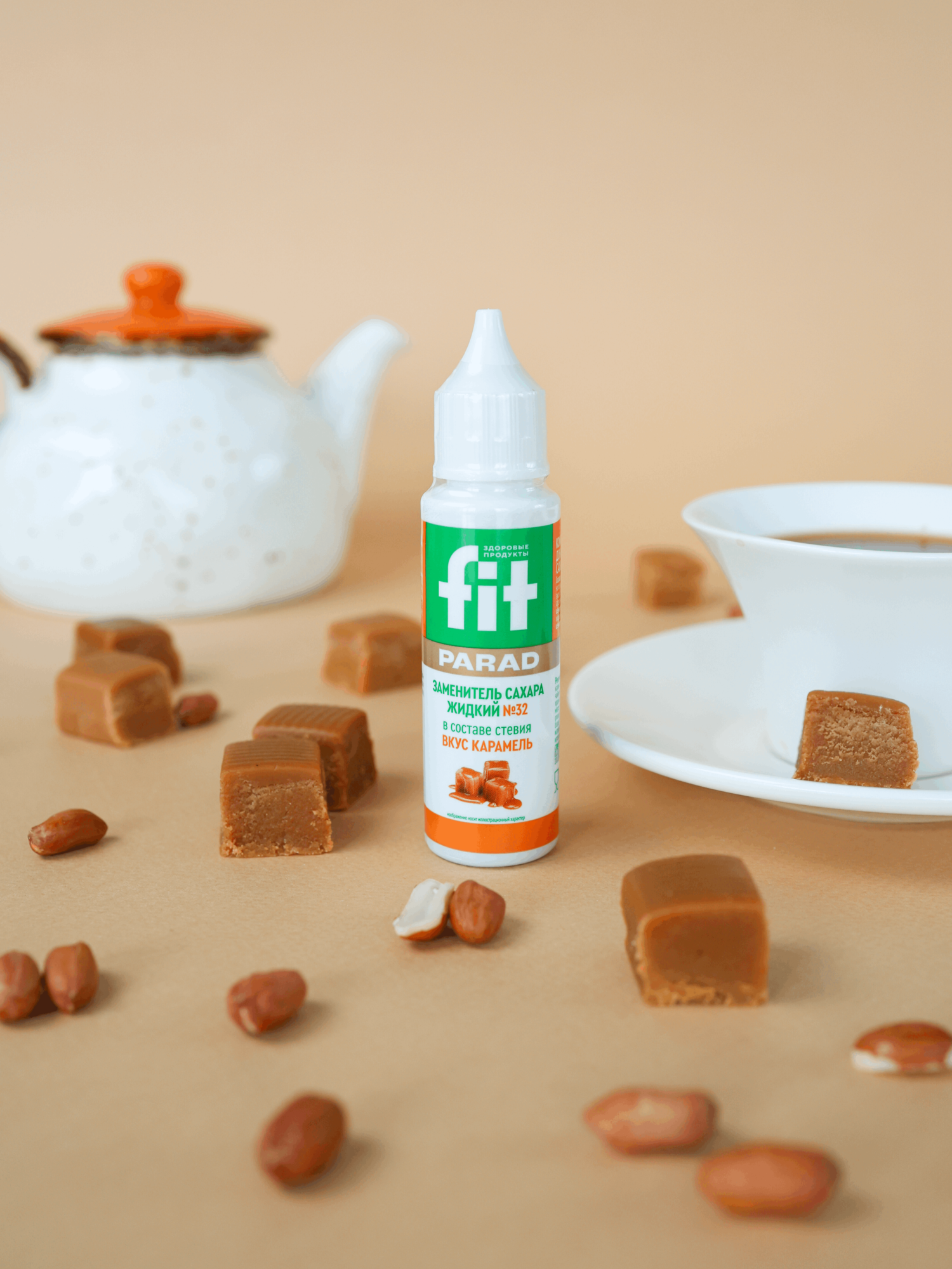 FitPARAD / Сахарозаменитель жидкий ФитПарад №32 вкус Карамель, флакон 30 мл. — фото 1