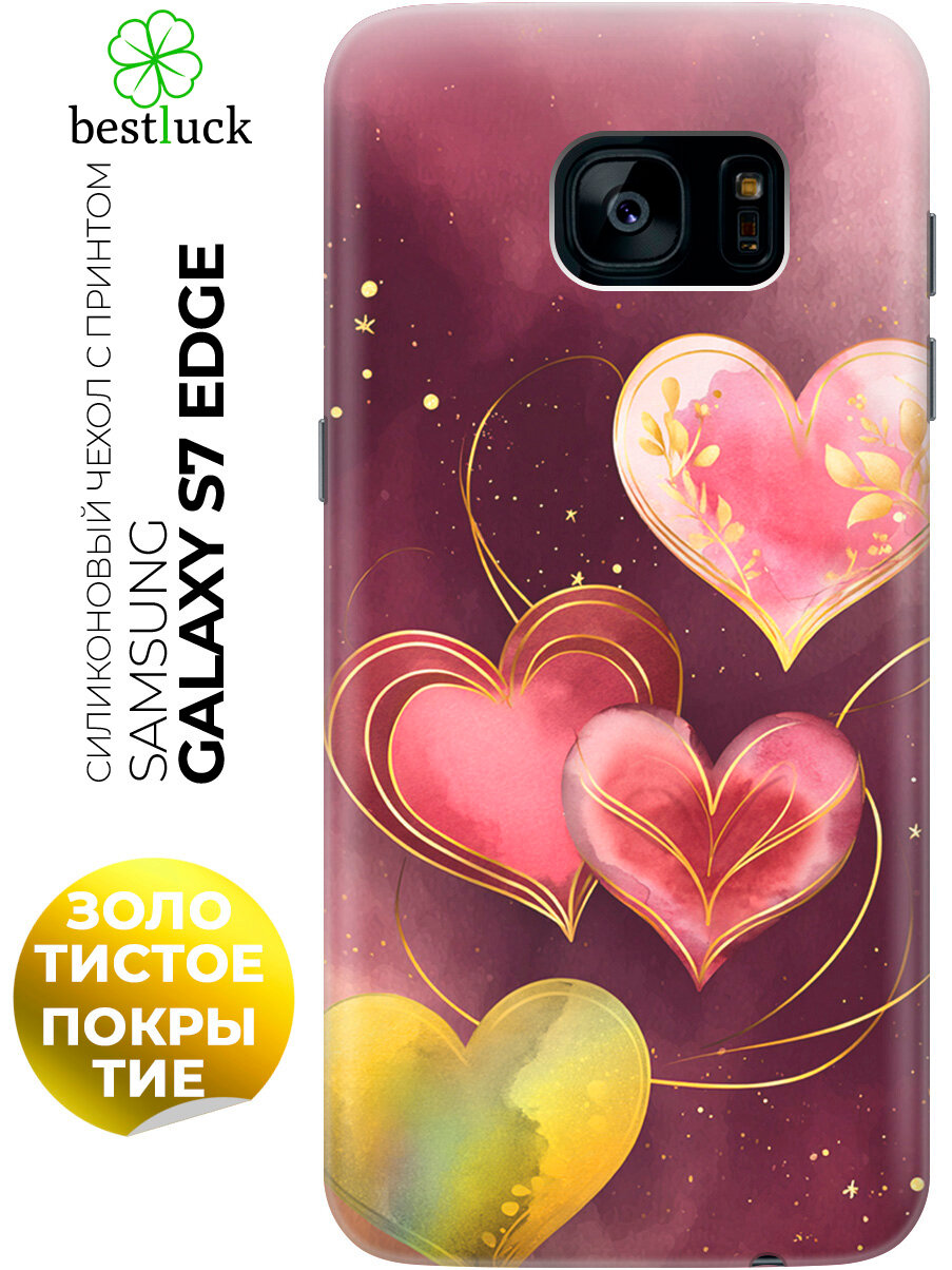 Силиконовый чехол на Samsung Galaxy S7 Edge с принтом "Четыре сердца в унисон"