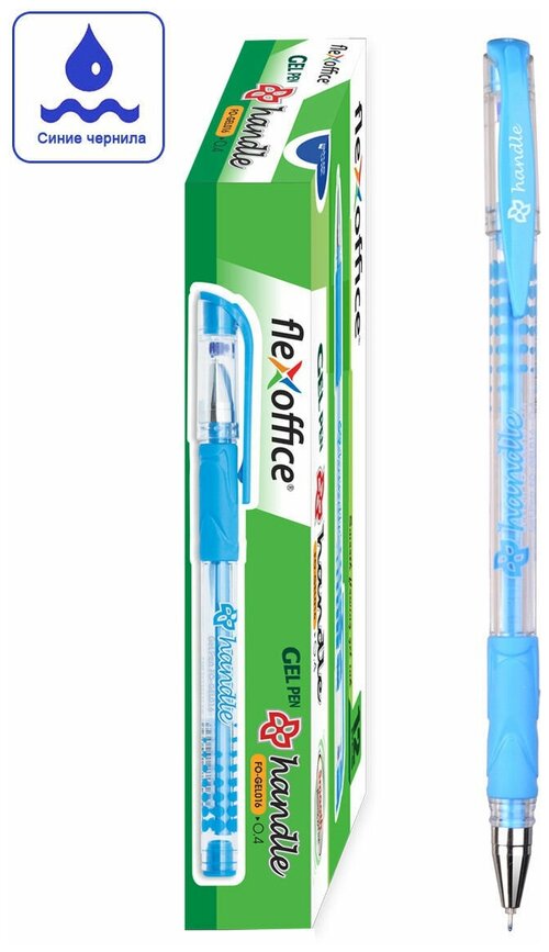 Ручка гелевая 0,4мм FlexOffice Hadle, синяя (12шт)