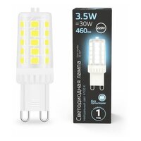 Светодиодная лампа GAUSS G9 AC185-265V 3,5W 460lm 4100K керамика LED 1/10/200