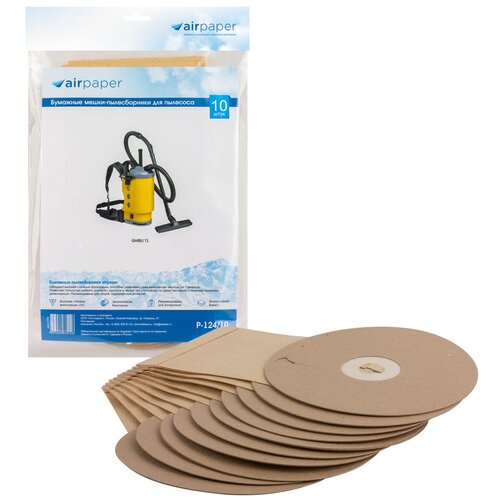 Мешки-пылесборники Airpaper бумажные для пылесоса 10 шт для GHIBLI