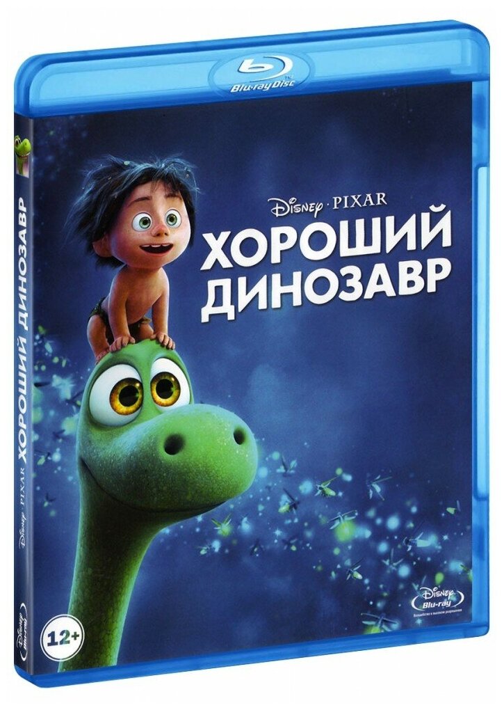 Хороший динозавр (Blu-Ray)