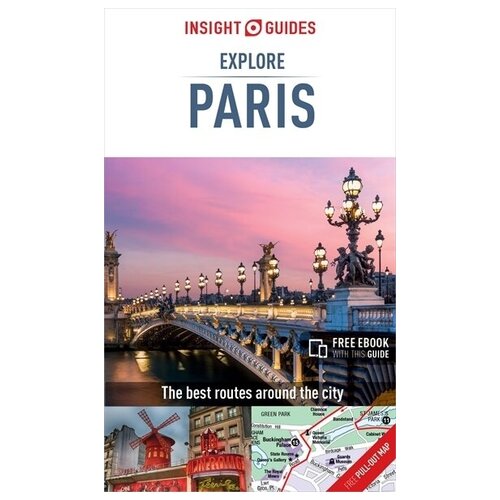 путеводитель Paris InsightExplore