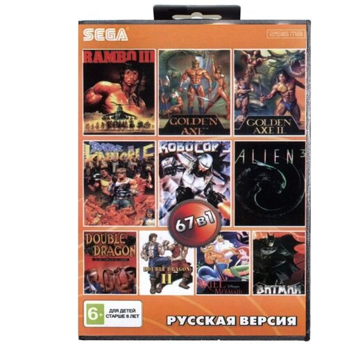 67 в 1: Сборник игр для Sega (BS-67001) 9 в 1 сборник игр для sega а 9002