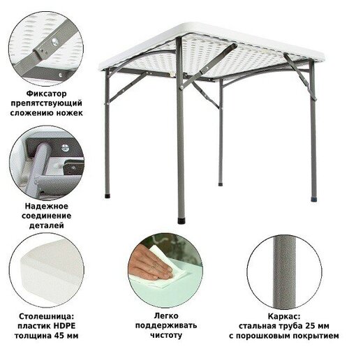 Складной стол Green Glade F088