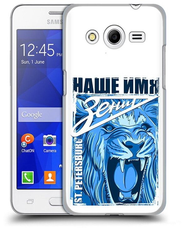 Чехол задняя-панель-накладка-бампер MyPads ФК наше имя зенит для Samsung Galaxy Core 2 Duos SM-G355H противоударный