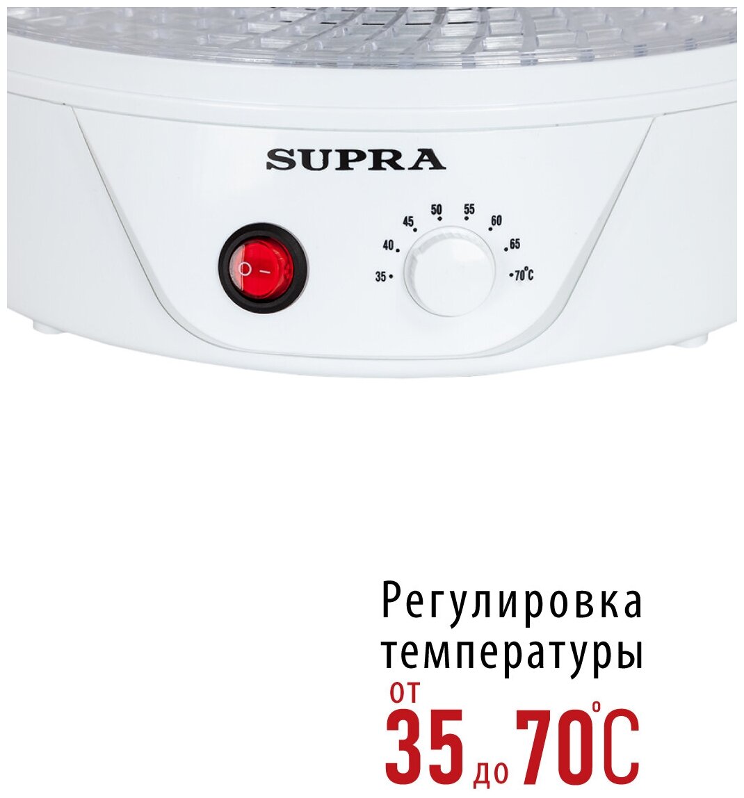 Сушилка для овощей и фруктов Supra - фото №9