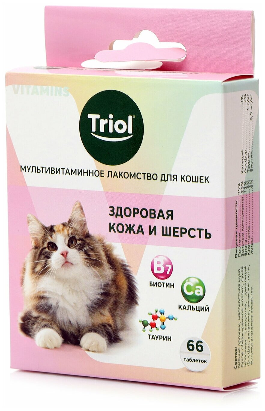 Triol мультивитаминное лакомство для кошек "Здоровая кожа и шерсть", 33 г - фотография № 1