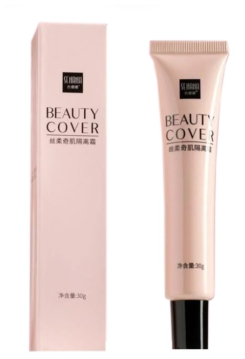 SENANA Консилер Beauty Cover, оттенок натуральный, , 1