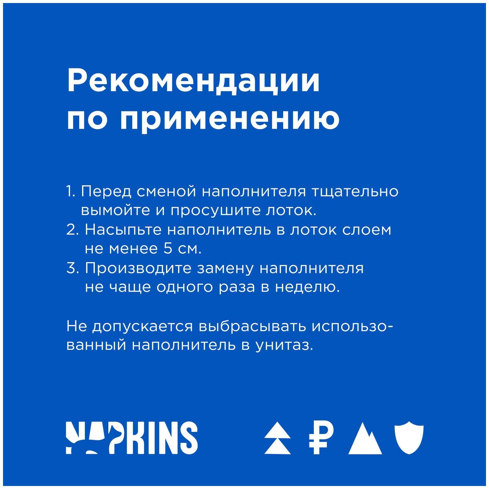 Игрушка для щенков Nylabone - фото №4