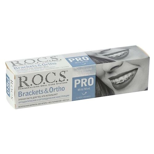 Зубная паста R.O.C.S. Pro Brackets & Ortho, 135 г./В упаковке шт: 1