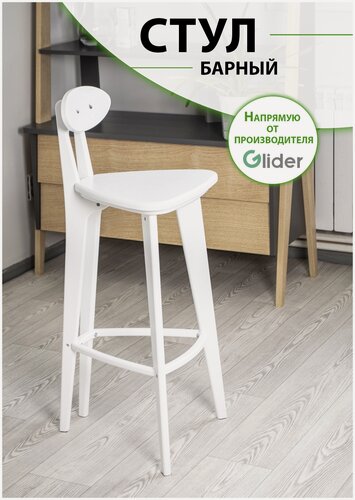Изображение товара Стул барный деревянный со спинкой 4 прямые ножки кухонный, полубарный для кухни столовой кафе, цвет белый