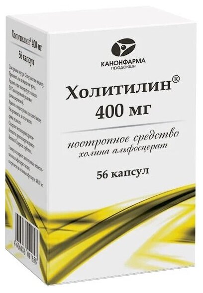 Холитилин капс., 400 мг, 56 шт.