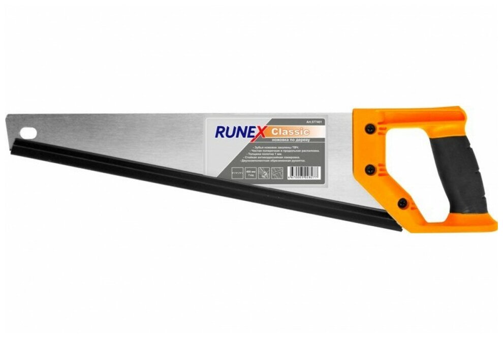 Ножовка RUNEX Classic 400 мм 7з 577401