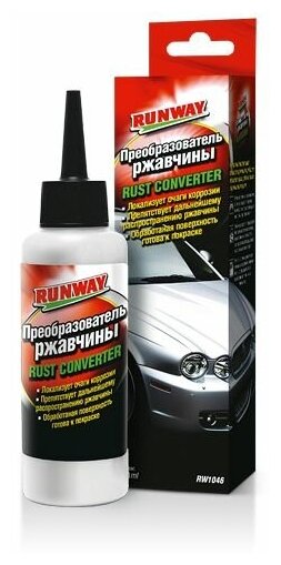 Преобразователь ржавчины Runway 120ml RW1046