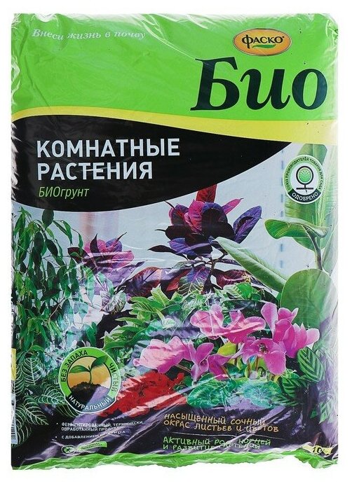 Грунт для комнатных растений Фаско БИО, 10 л