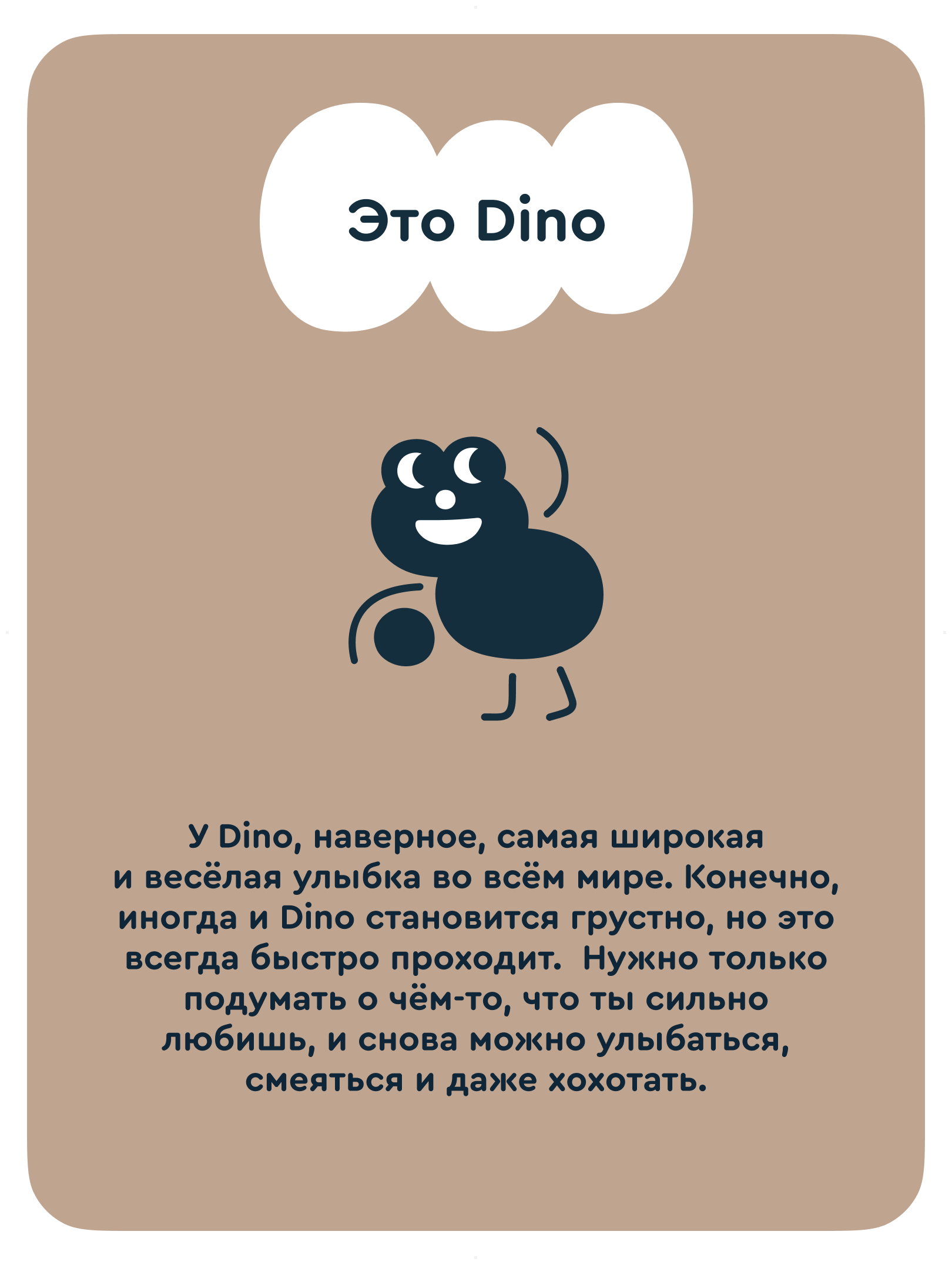 Автокресло JUNION Dino группа 1/2/3 (9-36 кг)