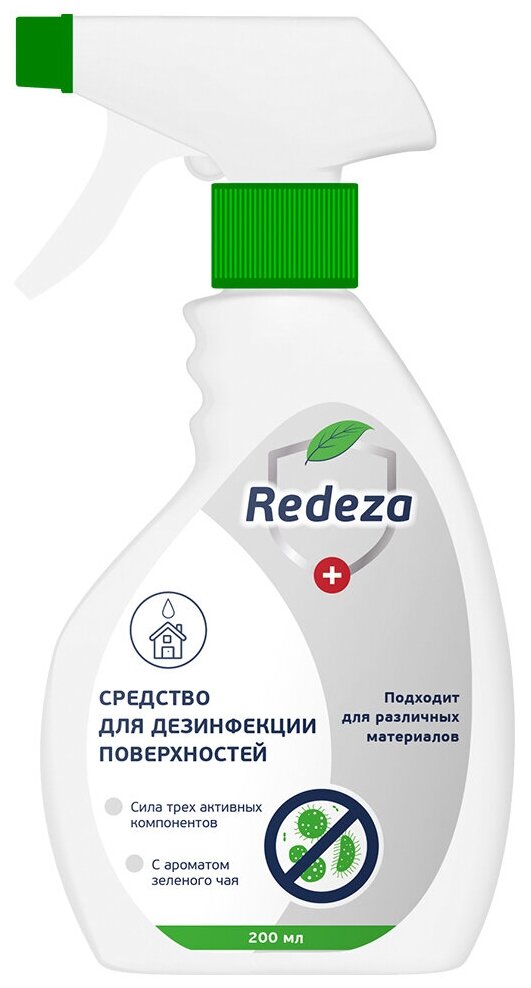 Redeza Apicenna (Апи-Сан) средство для дезинфекции поверхностей, 200 мл
