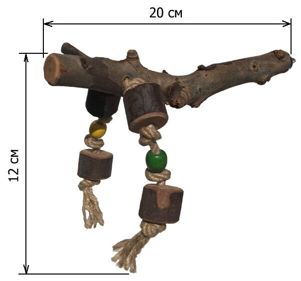 Жердочка для попугаев, 20 см с подвесками, натуральное дерево эвкалипт, джутовый канат - фотография № 2